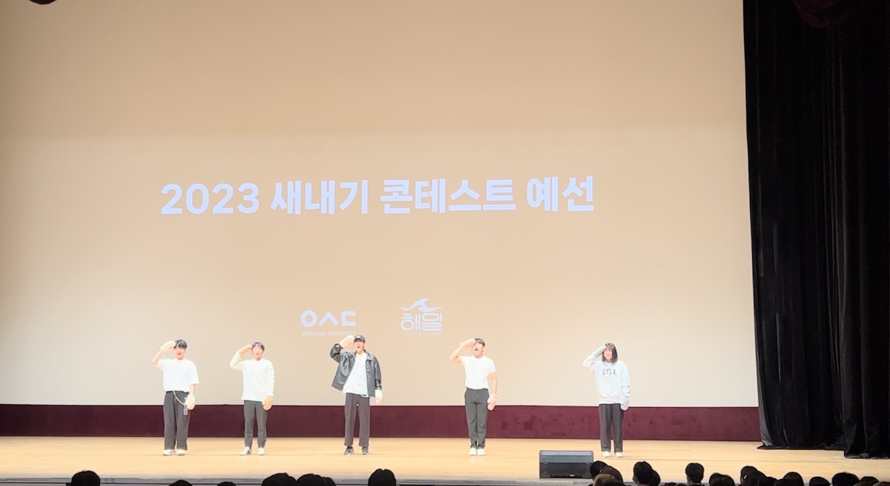 2023 새내기 콘테스트